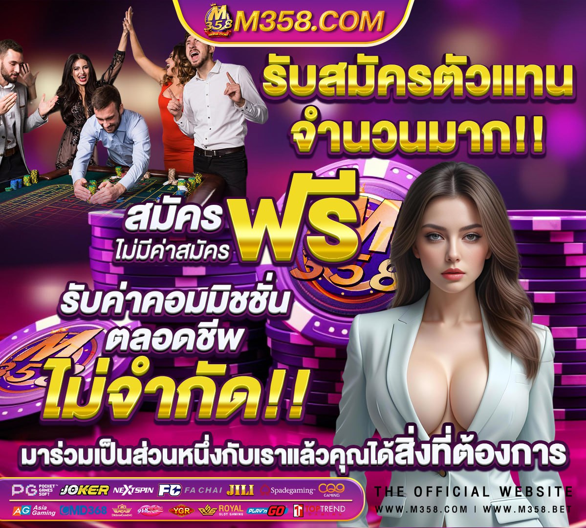 เว็ปม่วง68